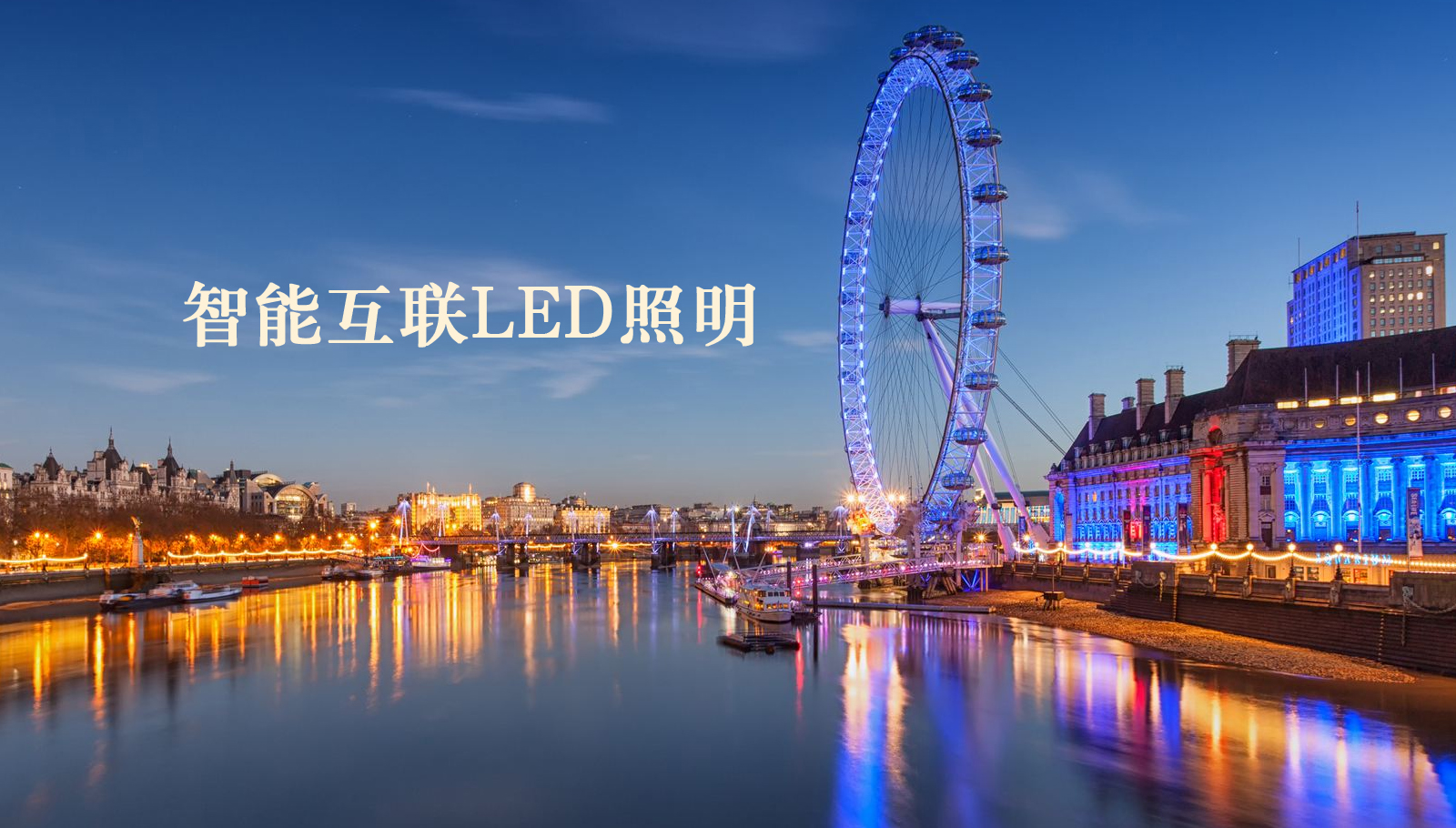 福州led灯具草逼免费视频网站